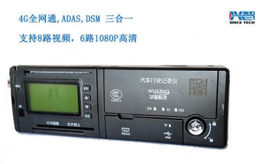 DV05主動(dòng)安全一體機(jī)